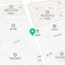 예천읍 예천시외버스터미널 앞 네이버블로그