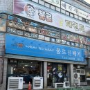 [대구/동구] 불로진배기 | 가성비 좋은 국밥 맛집 대구 불로동 맛집 추천