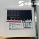 경기가스 - 양주시 운하로433번길 135 | 경기가스