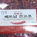 호신농산 - 창녕군 | 호신농산