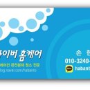 연무기산아파트 | [논산,대전세탁기청소 업체]충남논산시 연무 기산아파트 드럼세탁기청소 후기!