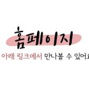 사회적협동조합행복림 이미지