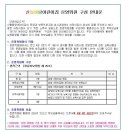 산들예랑어린이집 이미지