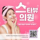 반석역 1번출구 이미지