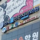 서울더편한치과의원 이미지