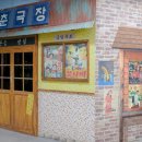 행진당구장 이미지