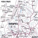 2022년10월12일(수요일) 대전 [ 계족산 &amp; 식장산 ] 산행기 이미지