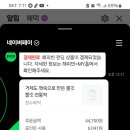 장수복떡