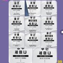 킴언니 | 💎 TY라이프 DY사업단 SUCCESS CAMP 후기｜공식지사장 부자언니썬터킴의 성공세미나 이야기 🌿