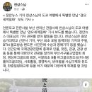 경기사 이미지
