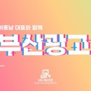 제이엔마케팅