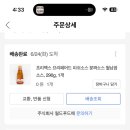 촐리