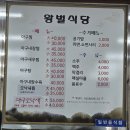 왕벌식당 - 장흥군 | 왕벌식당