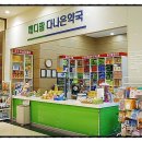 메디팜이약국 이미지