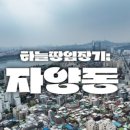 한강타운(아) 이미지