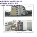 성도토건(주) 이미지