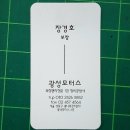 광진자동차공업사 이미지