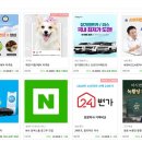 아이디비