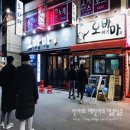 오빠가바래다줄께마셔