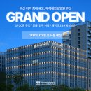 현대요양병원 | 부산진구암요양병원 후기 좋은 곳 추천 받아 보실래요?