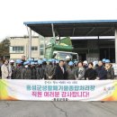 홍성군 생활폐기물종합처리장 이미지