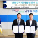인천YMCA청소년재단