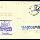 4호선 윗반송역(동부산대학역) 이미지