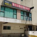 엑시드 휘트니스 이미지