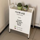 [옥정]유튜브 동영상 제작 | 초보자가 판단하기 쉬운 대구 보컬 학원 '아르떼 보컬 학원'