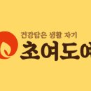 생활도자기(고급) 이미지