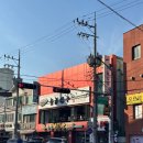 중리사거리(창전동) 이미지