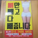 사곡헬스 | 상모사곡헬스맛집 후니핏에서 재미있게 다이어트중~~(7일후기)