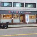 구의동(구의역) 냉면 맛집 한성칡냉면 내돈내산 후기