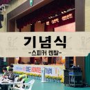 함평군사회복지협의회 이미지