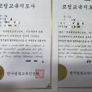 코딩자격증 이미지