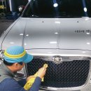 만수손세차장 이미지