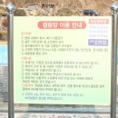 합천휴테마파크 이미지