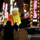 맨발노래연습장 이미지