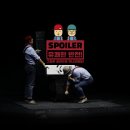 방방곡곡 [크로키키 브라더스] 이미지