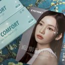 유일렌즈 | 국내유일 블루라이트차단렌즈, 아이이야기 렌즈후기