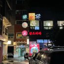 CU노원공릉점 네이버블로그