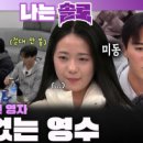 영숙태양광 이미지