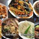 입맛대로 식당 이미지