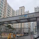부영개발주식회사 | 익산 부영 코아루 아파트 안방베란다 곰팡이 프리미엄 탄성코트로 해결