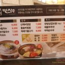 면장수 이미지