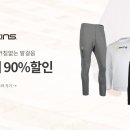 스킨스 트레이닝 의류 최대 90% 할인!! 이미지