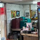 왕서방반점 이미지