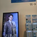 봄안경 신월점 | 240427 :: 뮤지컬 일테노레 보고 이태원 불토