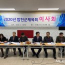 합천군스포츠센터 이미지