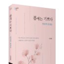 비즈봄